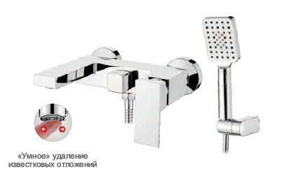 Смеситель для ванны GERHANS K13025 — изображение 2