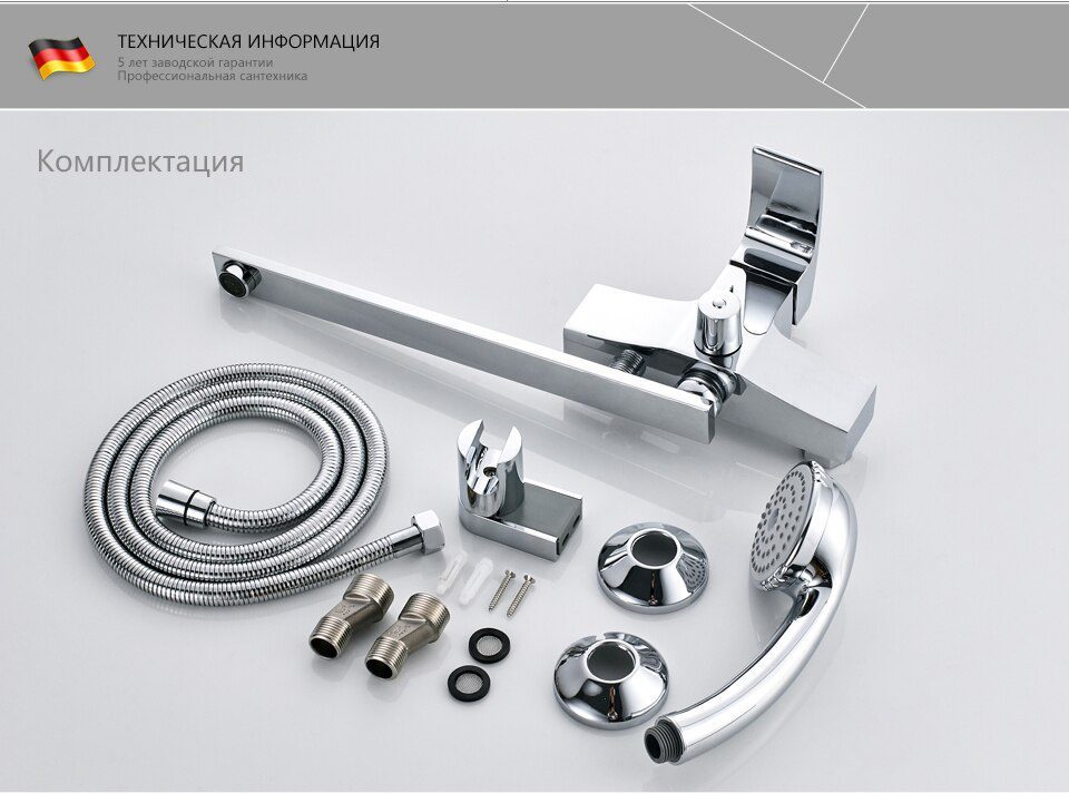 Смеситель для ванны GERHANS K13114 — изображение 5