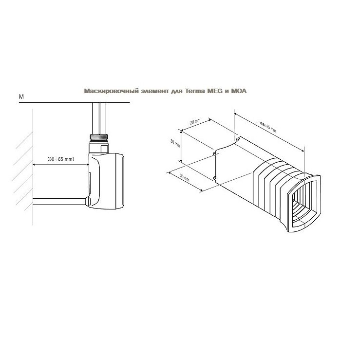Блок управления с ТЭНом Terma MOA RAL (черный) для п/с 300 Вт с проводом — изображение 8