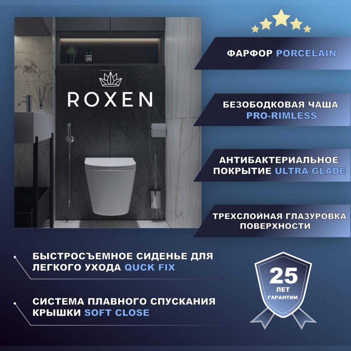 Комплект инсталляции Roxen StounFix Dual Fresh с кнопкой Caspia (хром/глянец), 812643 — изображение 7