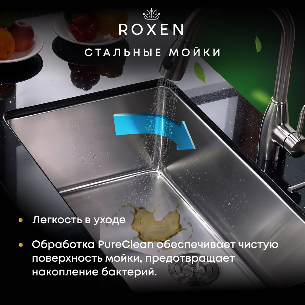 Кухонная мойка Roxen Stage 560250-60B (600x480x220; графит/мат) — изображение 2