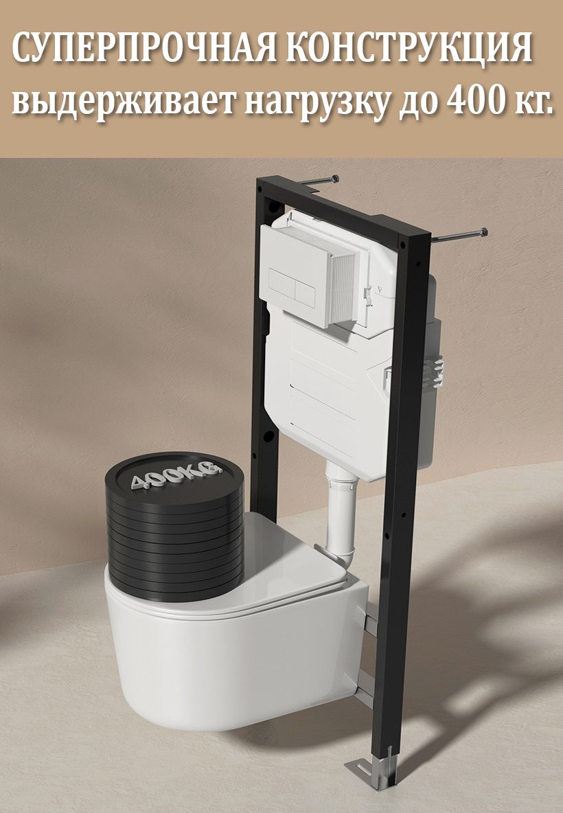 Унитаз подвесной Roxen Simple, 530120-01 — изображение 11