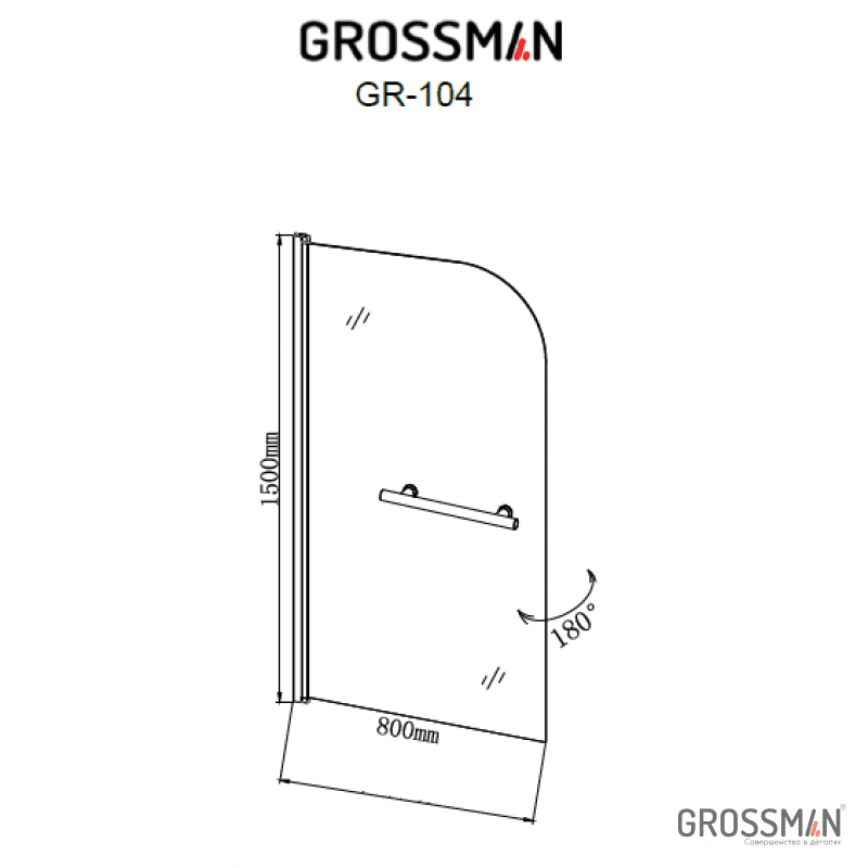 Шторка для ванны GR-104, 150*80 стекло прозрачное Easy Clean — изображение 2