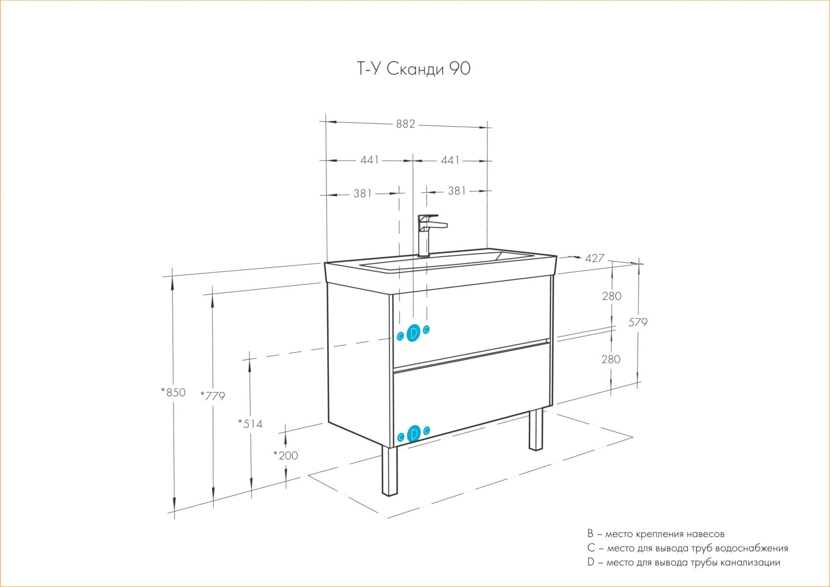 Комплект: тумба в ванную Aquaton Сканди 90 с умывальником Santek Адриана 90, белый/дуб верона, 1A2519V0SDB20 — изображение 5