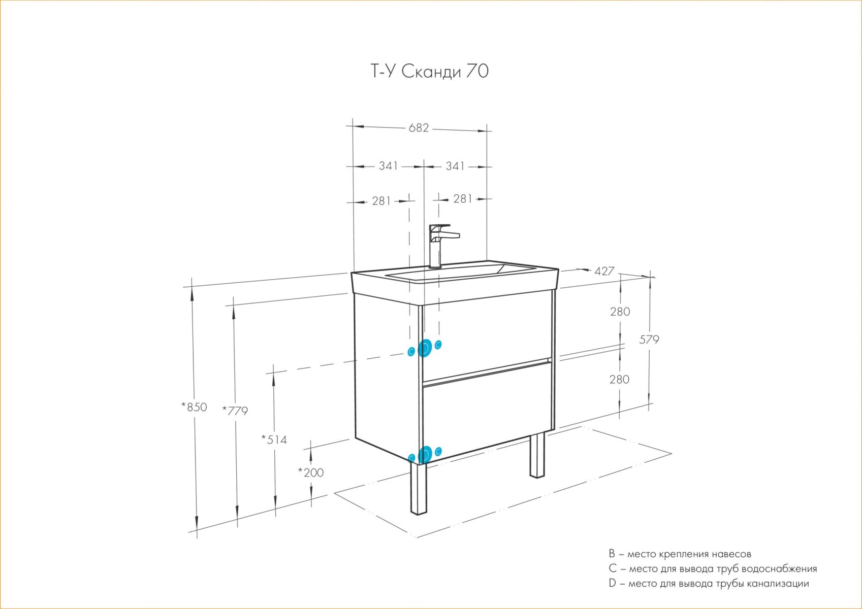 Комплект: тумба в ванную Aquaton Сканди 70 с умывальником Santek Адриана 70, белый, 1A2518V0SD010 — изображение 4