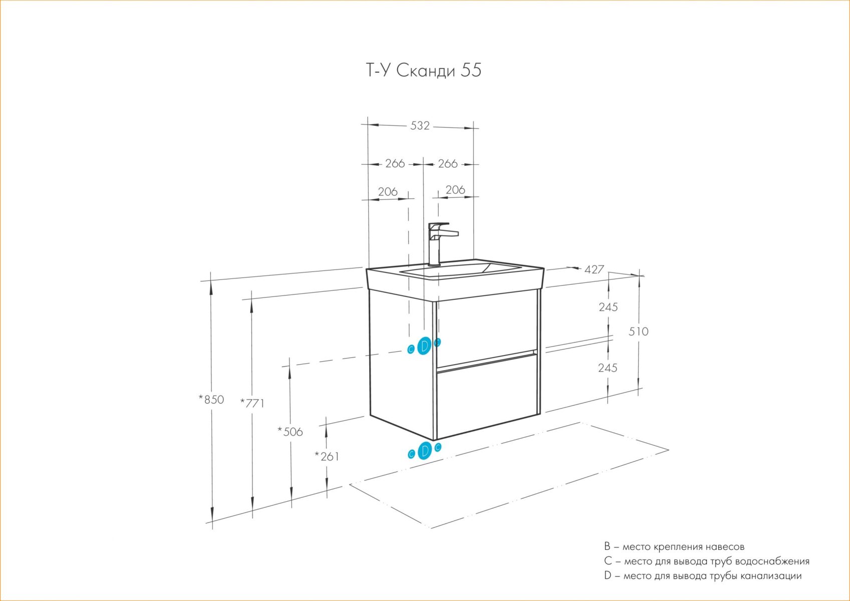 Комплект: тумба в ванную Aquaton Сканди 55 с умывальником Santek Адриана 55, белый/дуб рустикальный, 1A2517K0SDZ90 — изображение 3