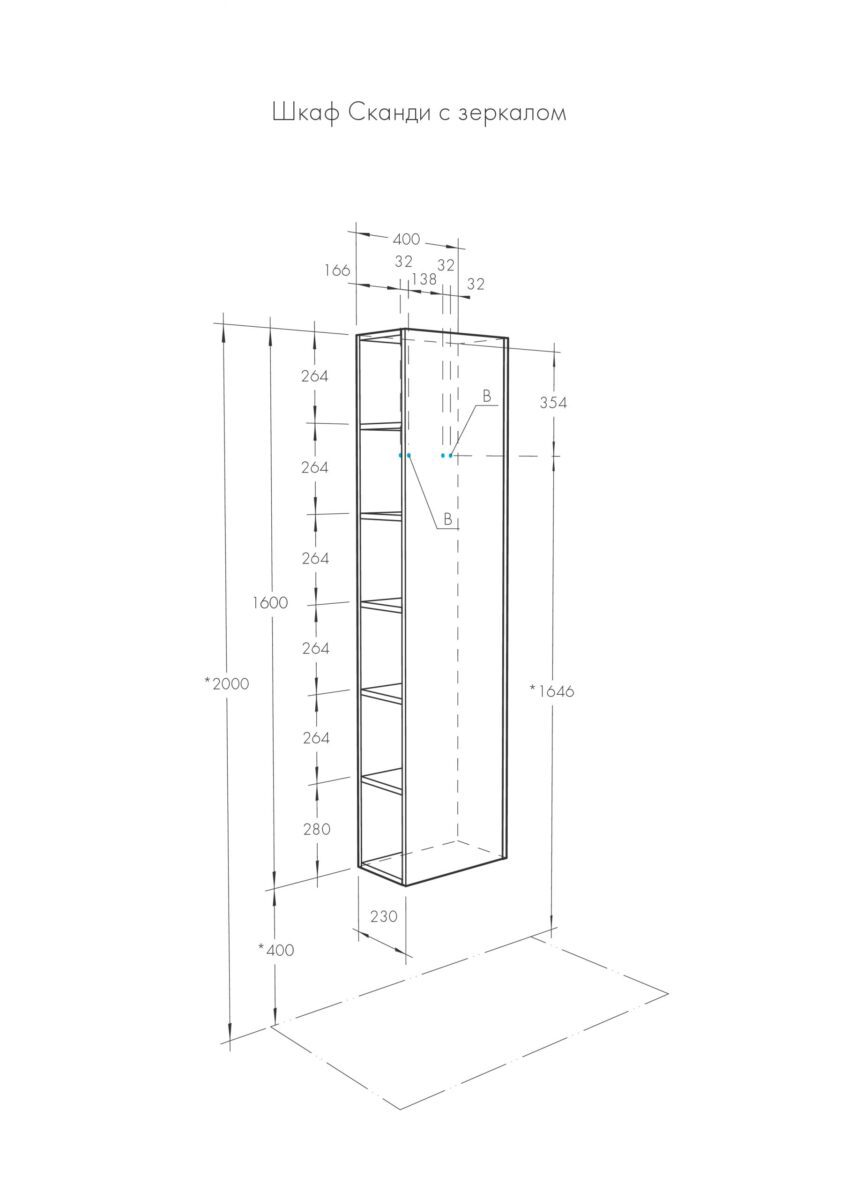 Пенал подвесной Aquaton Сканди 40, белый/дуб Верона, 1A253403SDB20 — изображение 7