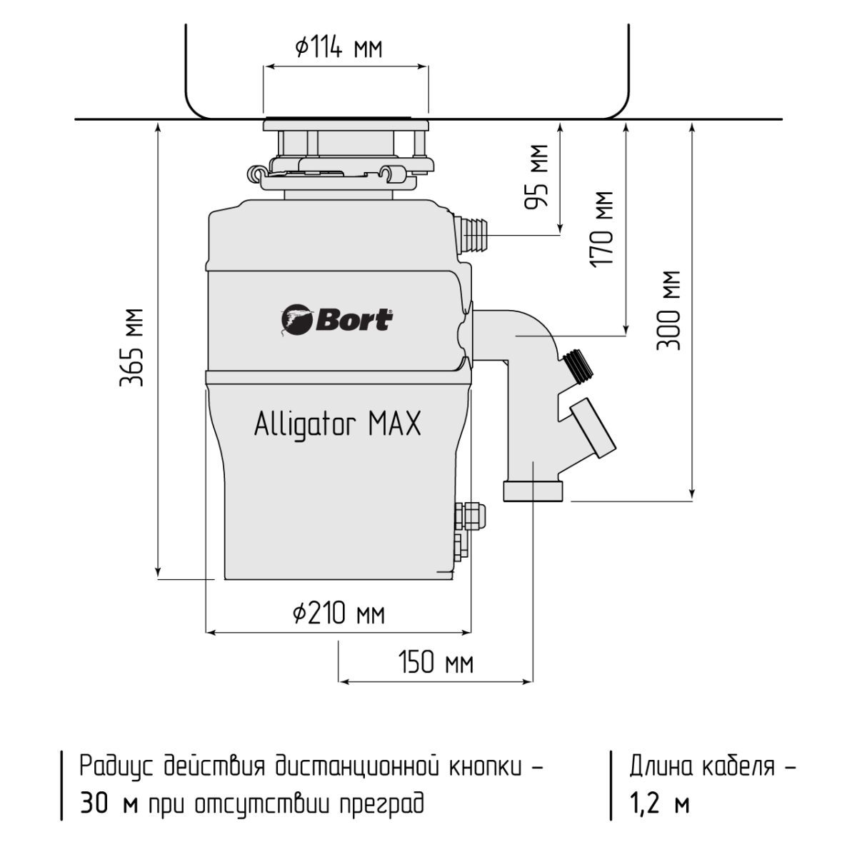 Измельчитель пищевых отходов Bort Alligator Max (93410778) — изображение 5