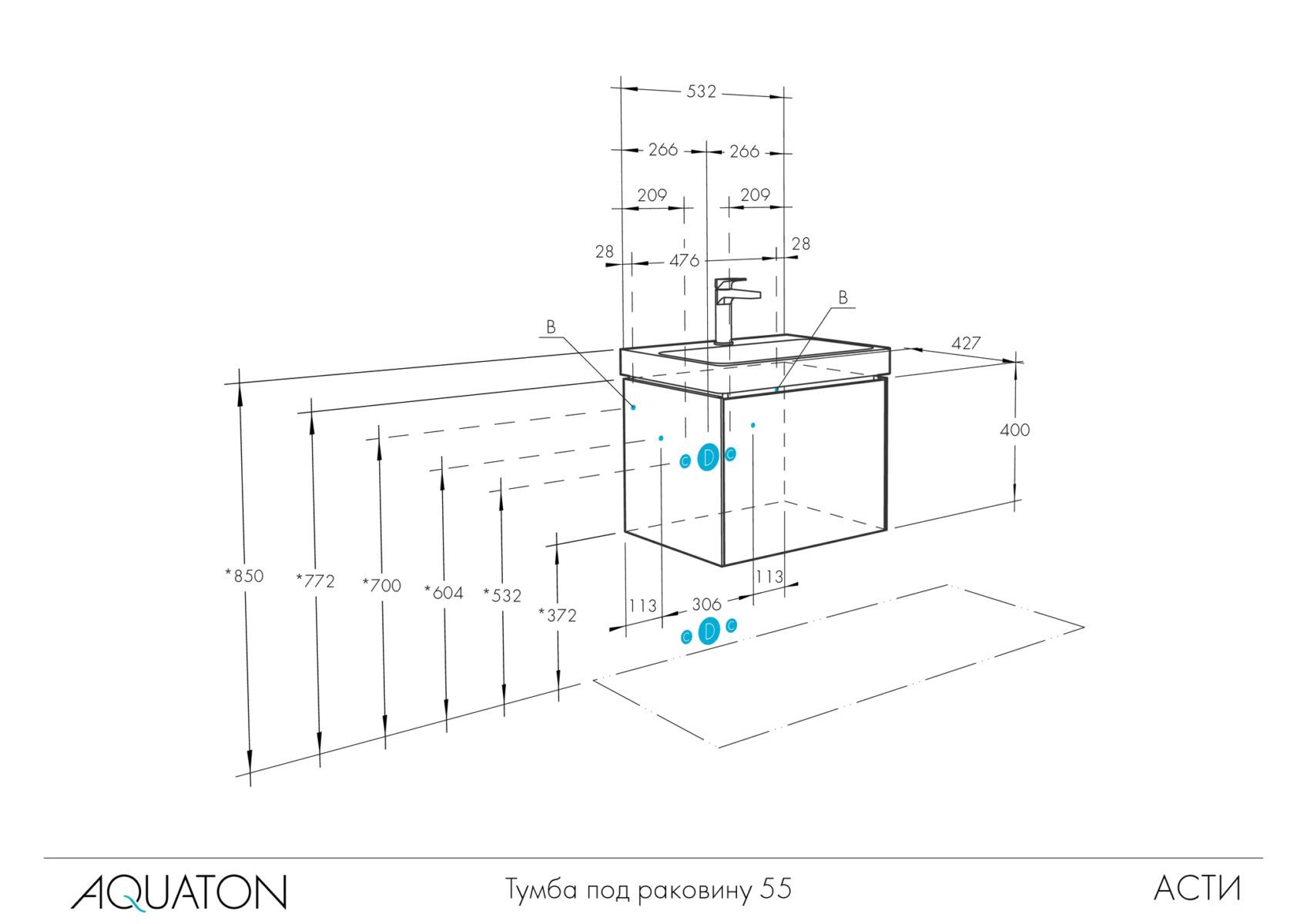 Комплект: тумба в ванную Aquaton Асти 55 с умывальником Santek Адриана 55, белый, 1A2631V0AX2B0 — изображение 4