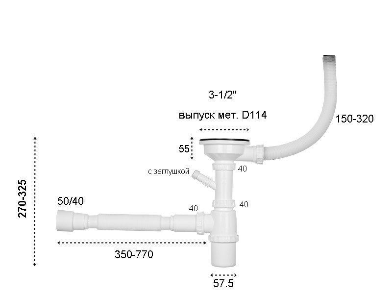Сифон для кухонной мойки Wisent GER019 с круглым переливом — изображение 7