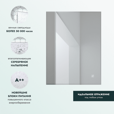 Зеркало в ванную Benetto «Орвието» 800х600 — изображение 2