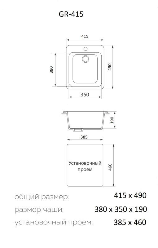Кухонная мойка GRANRUS GR-415 светло-серый — изображение 2