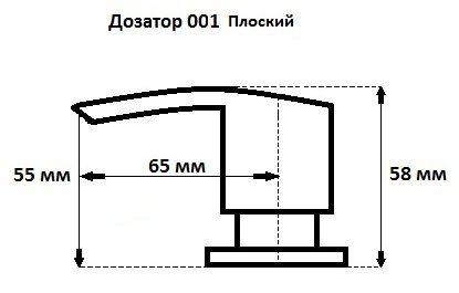Дозатор для моющего средства GRANFEST 001 Плоский белый — изображение 2
