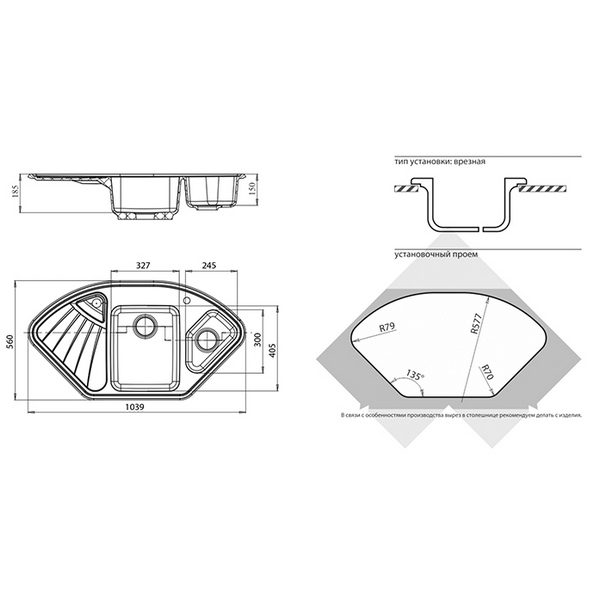 Кухонная мойка GranFest GF - C1040E черный — изображение 5