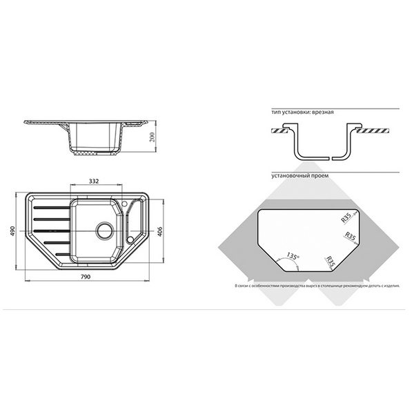 Кухонная мойка GranFest GF - C800E черный — изображение 4