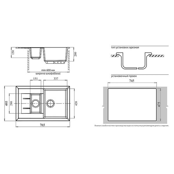 Кухонная мойка GranFest GF - Q775KL графит — изображение 4