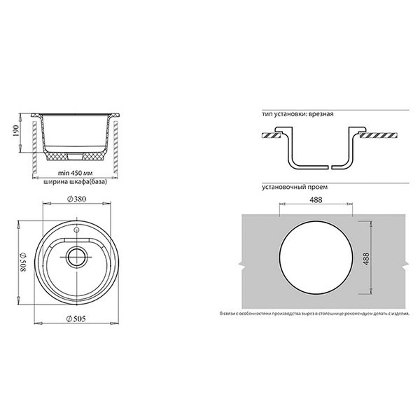 Кухонная мойка GranFest Rondo GF - R510 терракот — изображение 3