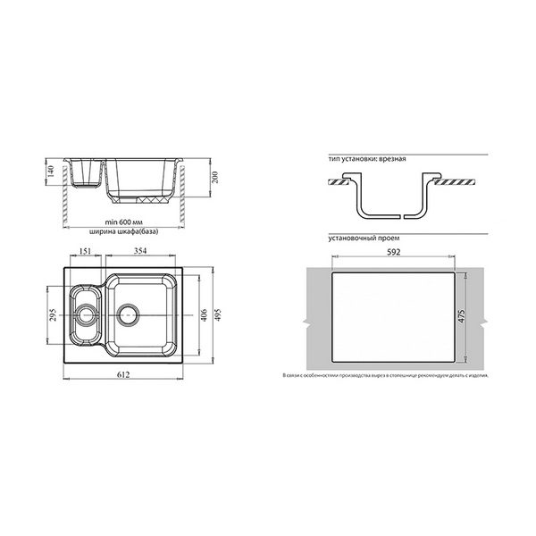 Кухонная мойка GranFest GF - S615K песочный чаша справа — изображение 2