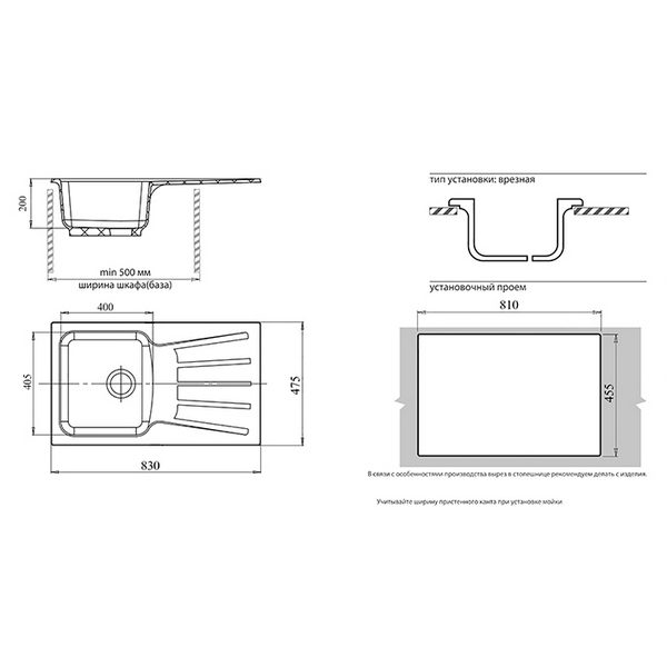 Кухонная мойка GranFest GF - S850L белый — изображение 2