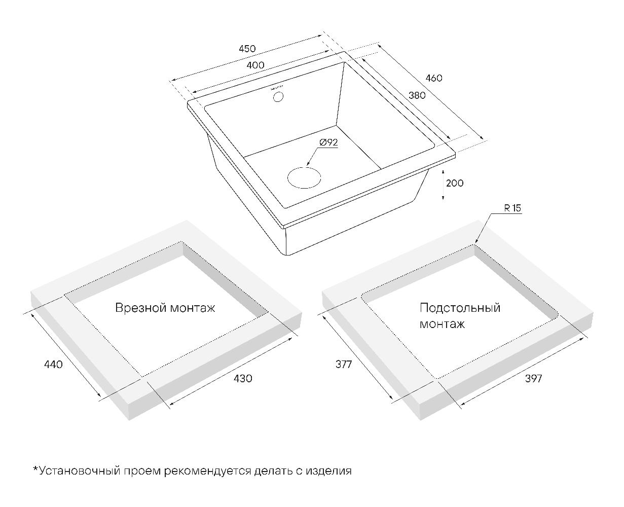 Кухонная мойка PAULMARK GERA 50, PM104546-GR, серый, 450х460 мм — изображение 4