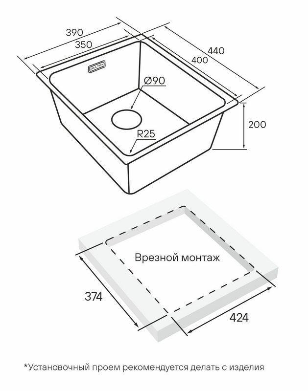 Кухонная мойка PAULMARK YUNI 39 UNI, YU39-BS, брашированная сталь, 390х440мм — изображение 3