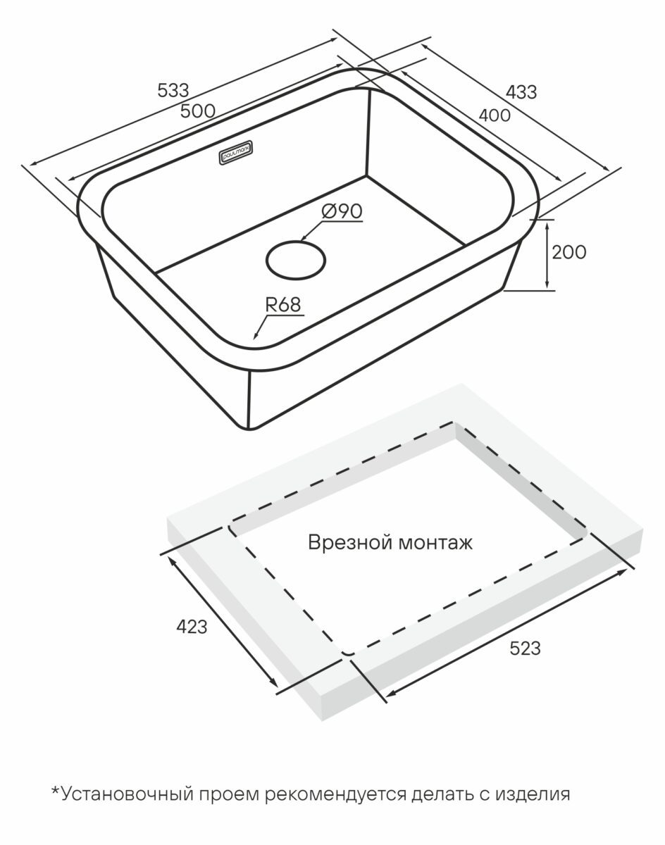 Кухонная мойка PAULMARK VELLO 53 UNI, VE53-LG, светлое золото, 533х433мм — изображение 4
