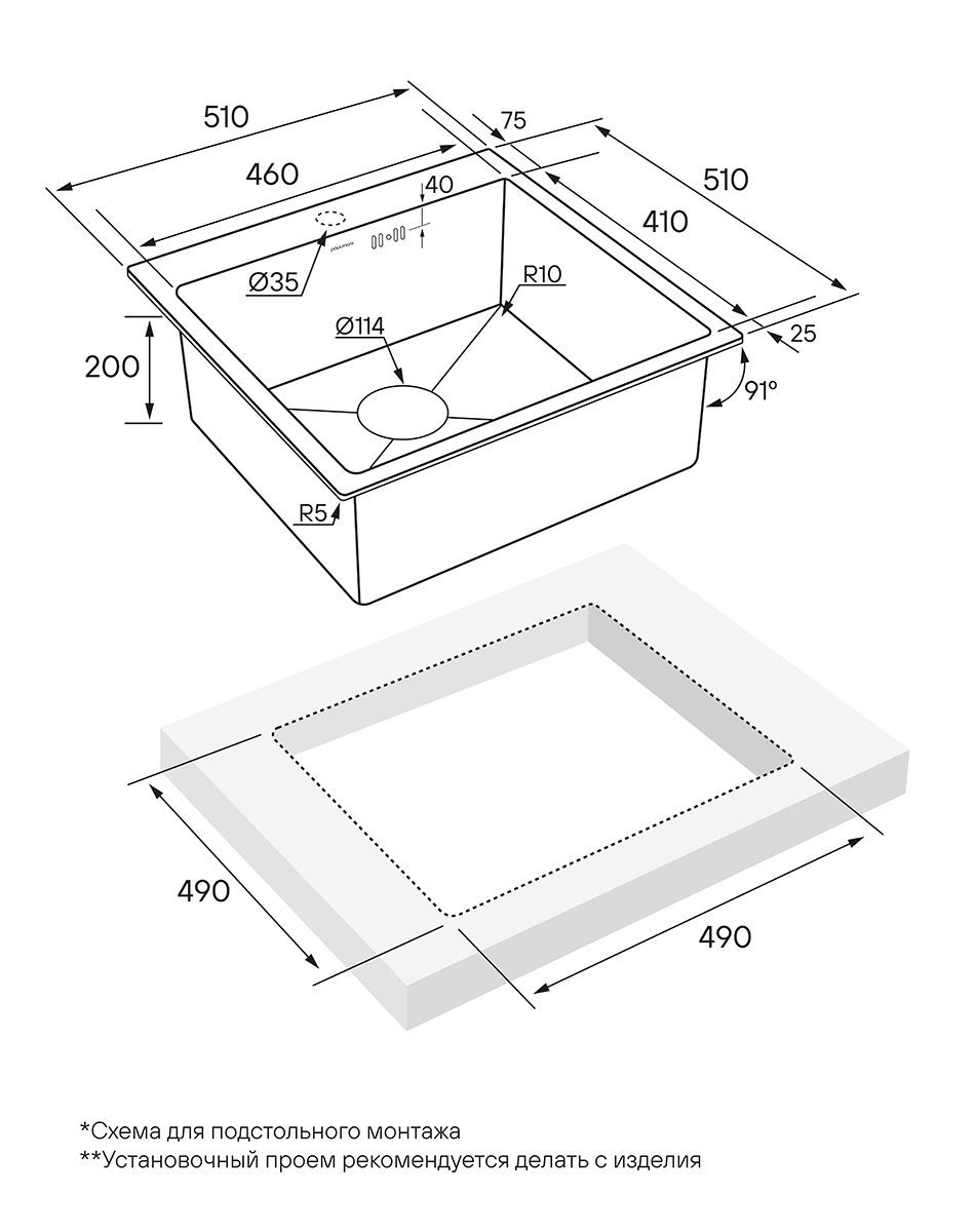Кухонная мойка PAULMARK KRONER 51, PM215151-BS, брашированная сталь, 510х510мм — изображение 4
