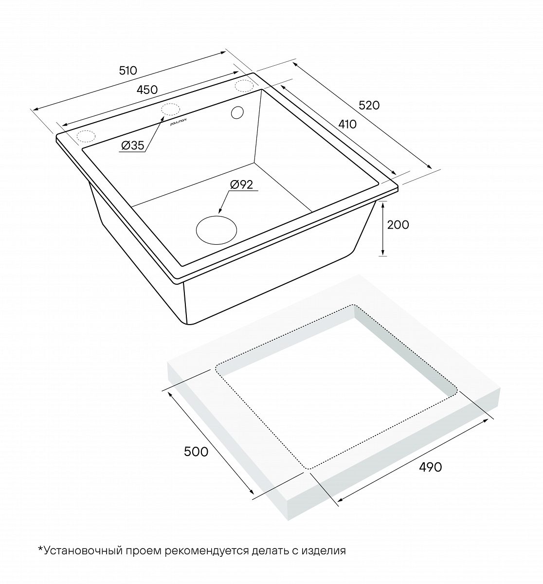 Кухонная мойка PAULMARK KANTE 50, PM105152-WH, белый, 510х523 — изображение 4
