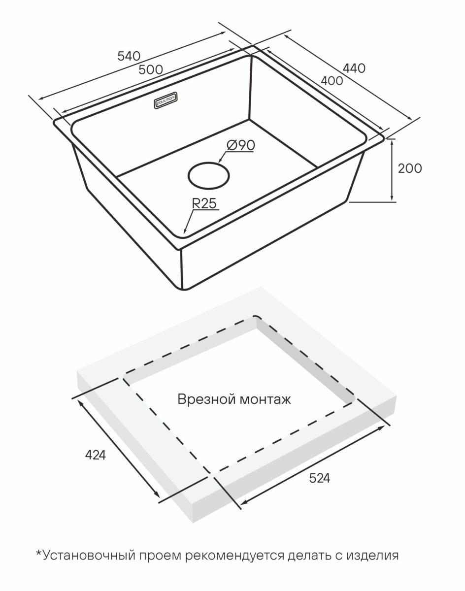 Кухонная мойка PAULMARK YUNI 54 UNI, YU54-GM, воронёная сталь, 540х440мм — изображение 4