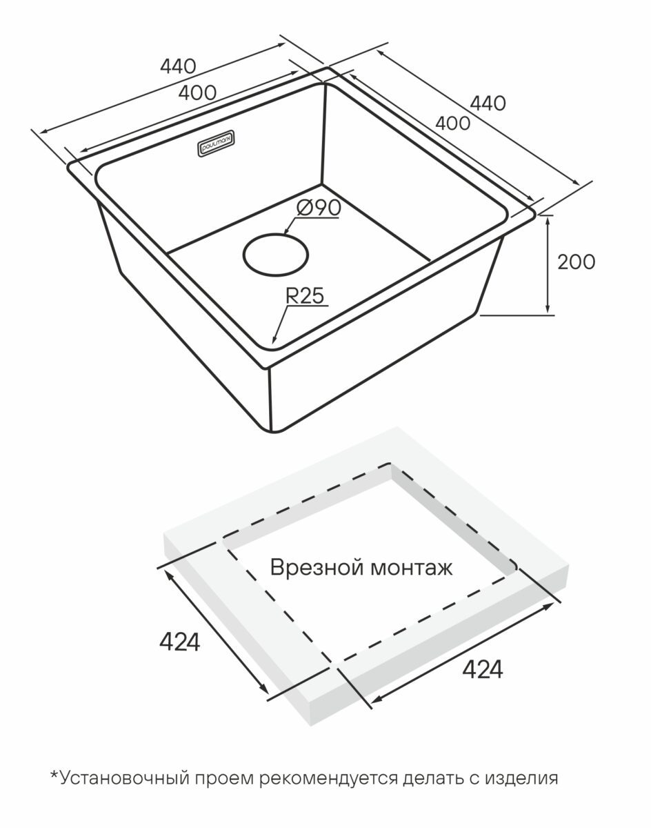 Кухонная мойка PAULMARK YUNI 44 UNI, YU44-MBN, матовый черный, 440х440мм — изображение 3