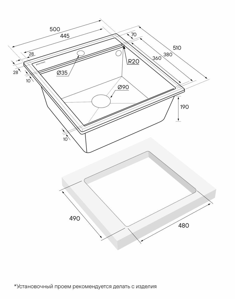 Кухонная мойка PAULMARK STEPIA 50, PM115051-WH, белый, 500х510 мм — изображение 5