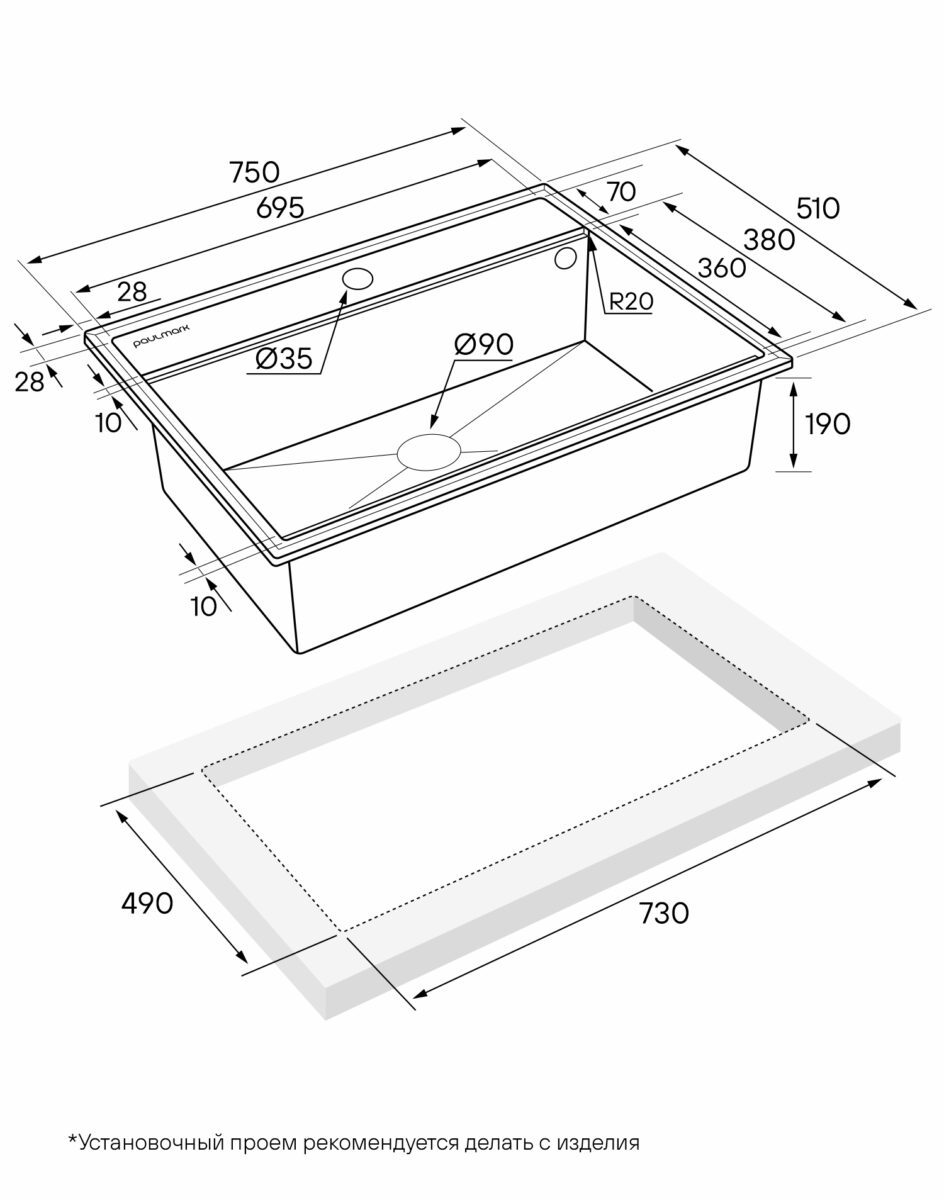 Кухонная мойка PAULMARK STEPIA 80, PM117551-AN, антрацит, 750х510 мм — изображение 5