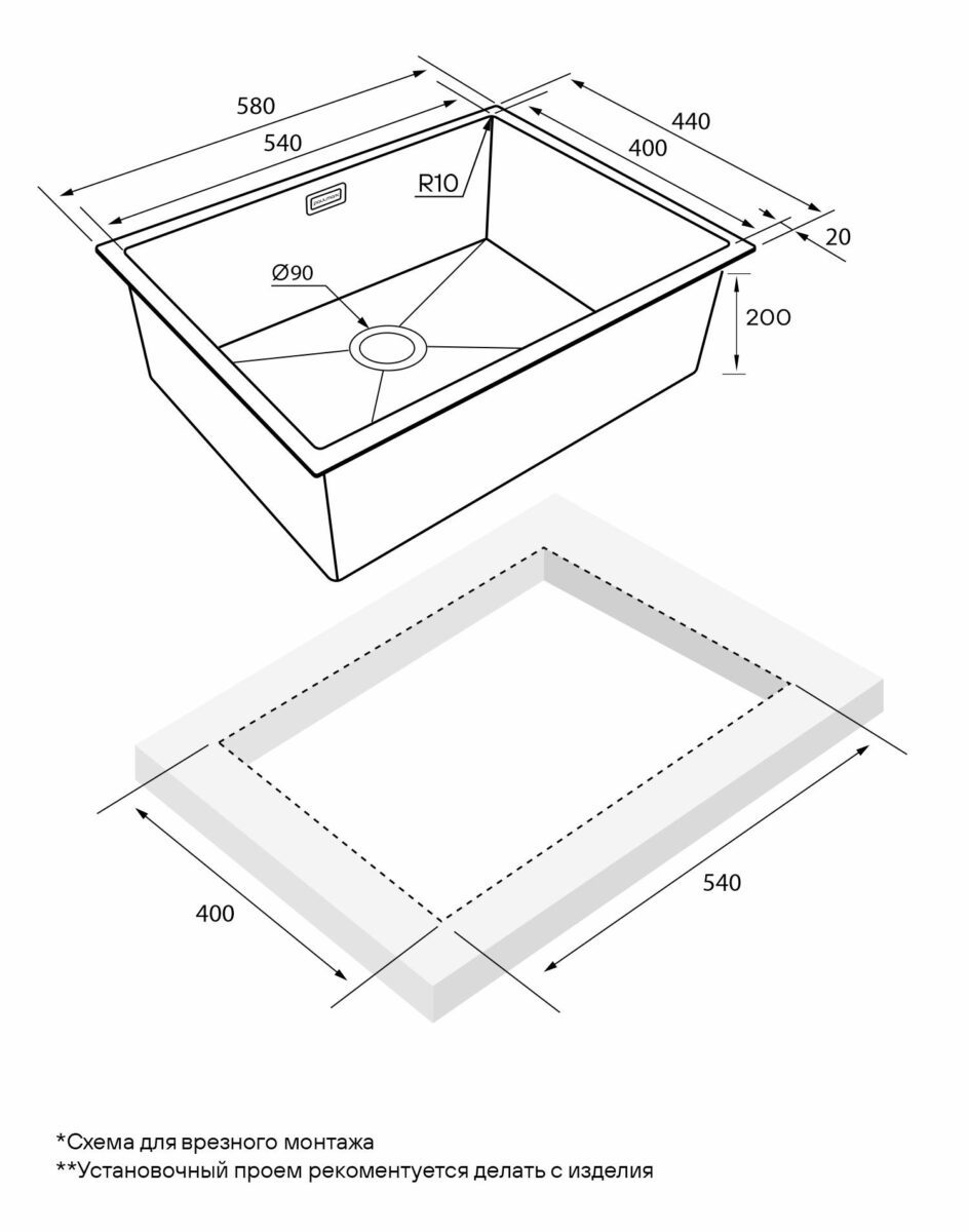 Кухонная мойка PAULMARK NEXT 58 UNI, PM215844-MG, матовый серый, 580х440мм — изображение 3