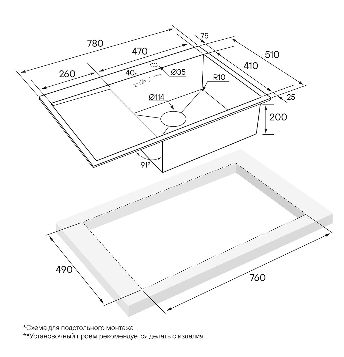 Кухонная мойка PAULMARK KRONER 78F, PM217851-BSR, брашированная сталь, правая, 780х510мм — изображение 4