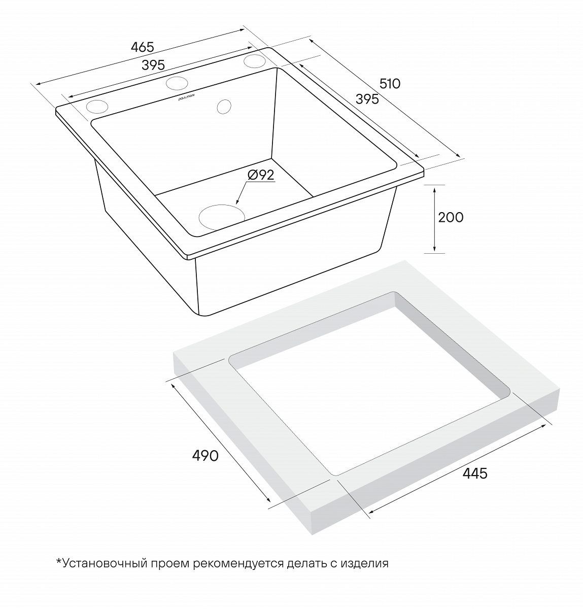 Кухонная мойка PAULMARK KANTE 45, PM104651-BL, черный, 460х510 мм — изображение 6