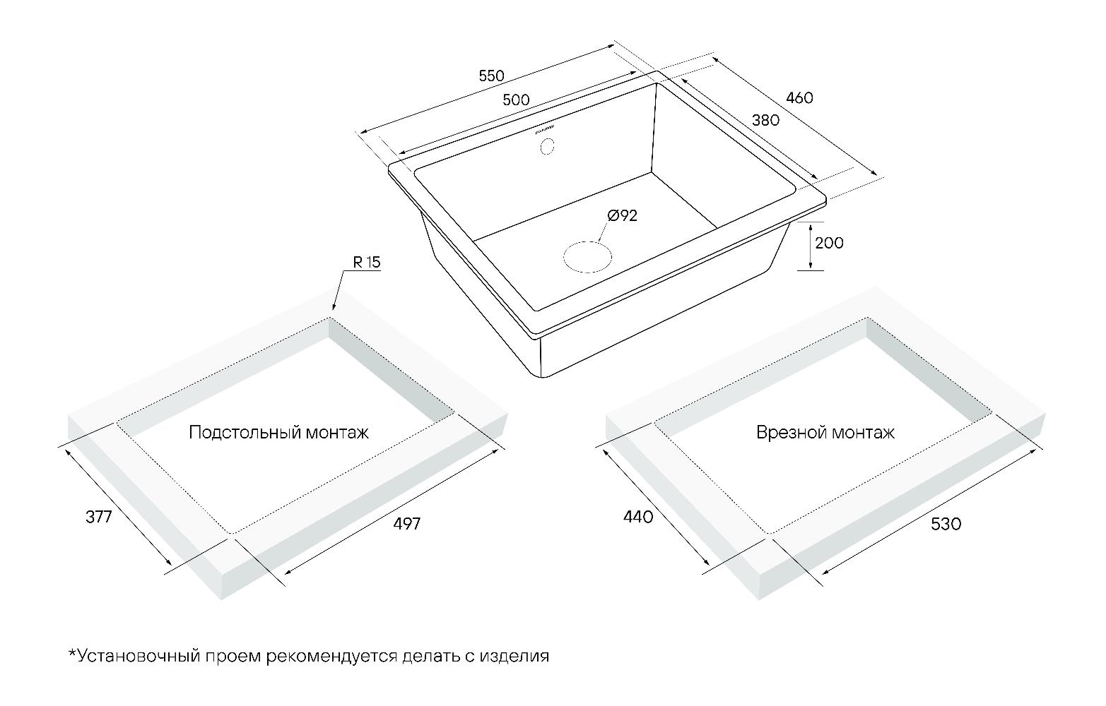 Кухонная мойка PAULMARK GERA 60, PM205546-GR, серый, 555х460 мм — изображение 6