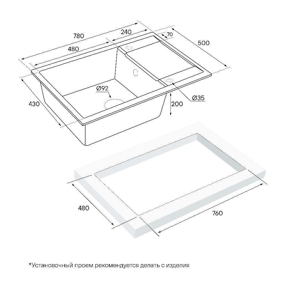 Кухонная мойка PAULMARK FLUGEN 60, PM317850-WH, белый, 780х500 мм — изображение 6