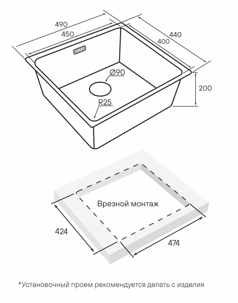 Кухонная мойка PAULMARK YUNI 49 UNI, YU49-GM, вороненая сталь, 490х440мм — изображение 3