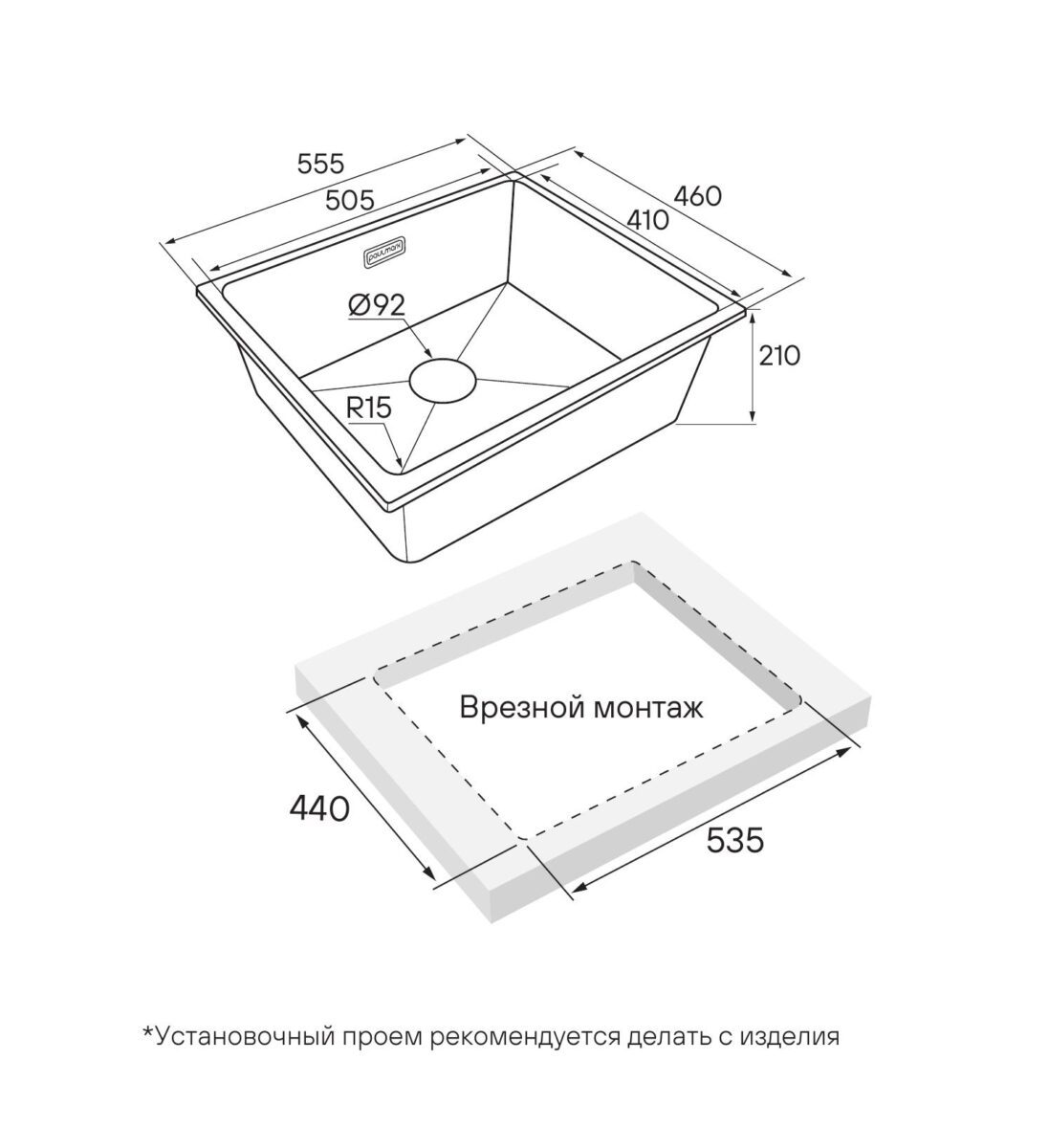 Кухонная мойка PAULMARK LUMI 55UNI, LU55-WH, белый, 555х460 — изображение 5