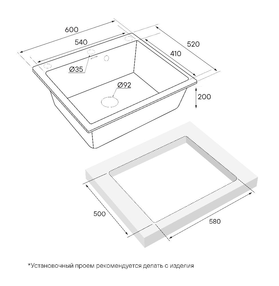 Кухонная мойка PAULMARK KANTE 60, PM106052-GR, серый, 600х520 мм — изображение 6
