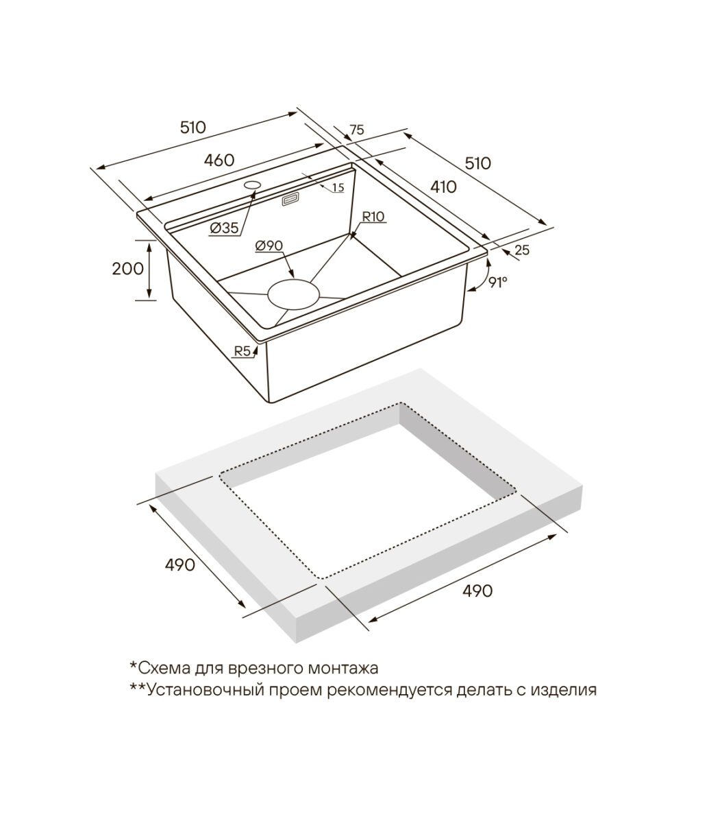 Кухонная мойка PAULMARK KRONER-PRO 51, PM705151-BG, брашированное золото, 510х510мм — изображение 3