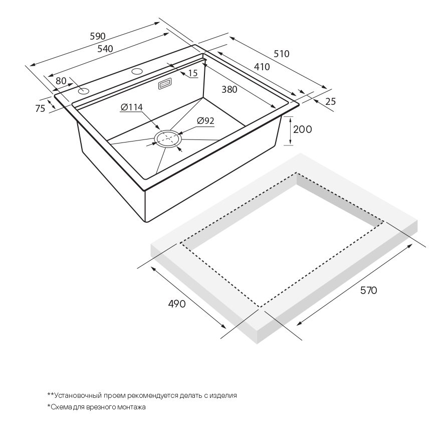 Кухонная мойка PAULMARK KRONER-PRO 59, PM705951-BS, брашированная сталь, 590х510мм — изображение 6