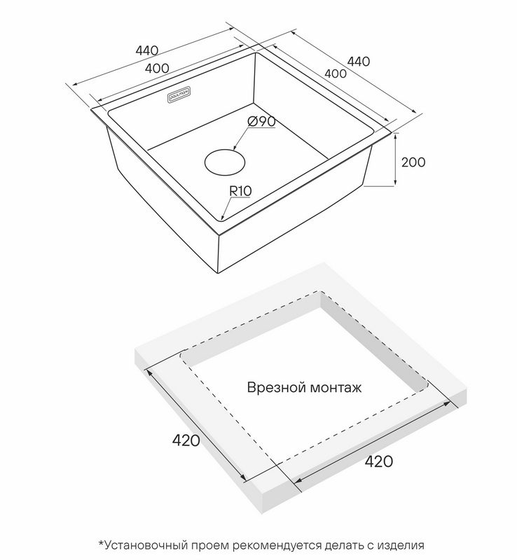 Кухонная мойка PAULMARK NEXT 44 UNI, PM214444-BS, брашированная сталь, 440х440мм — изображение 3
