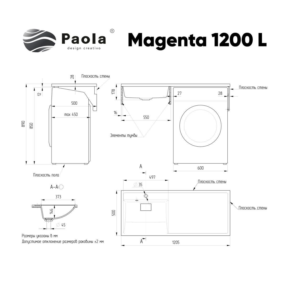 Умывальник Paola Magenta 120L, 4660105230694 — изображение 5