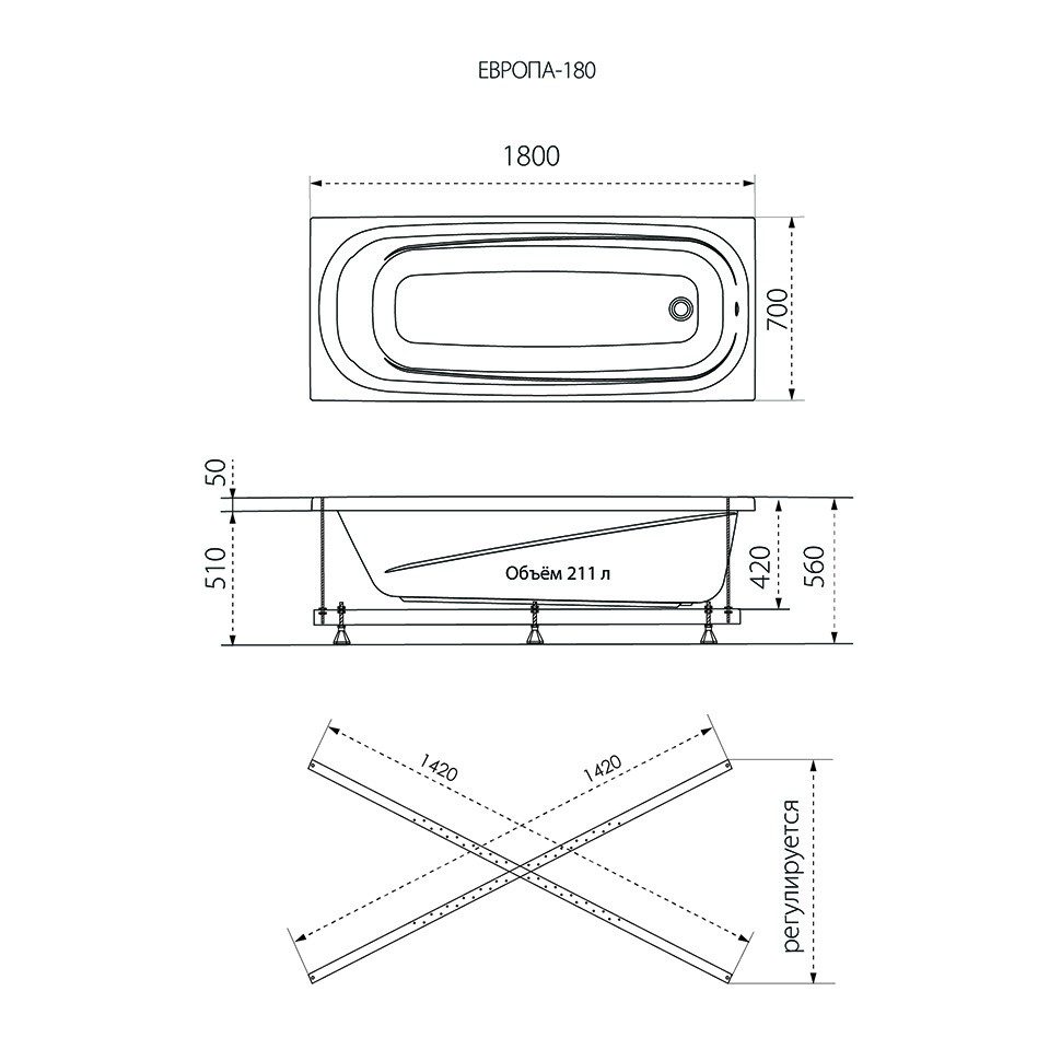 Ванна акриловая Тритон Европа 180*70, Щ0000041839 — изображение 5