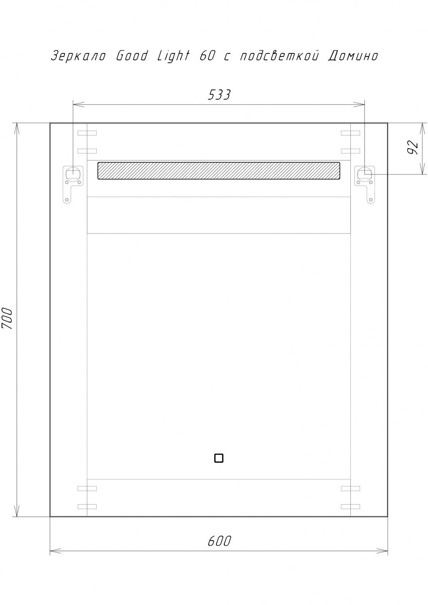 Зеркало Домино Good Light 60 с подсветкой, GL7004Z — изображение 8