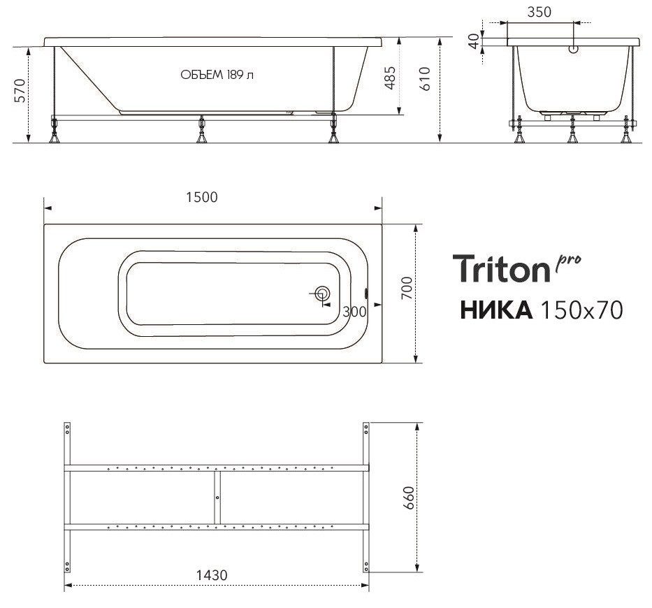 Ванна акриловая Тритон Ника 150*70, Щ0000062046 — изображение 6