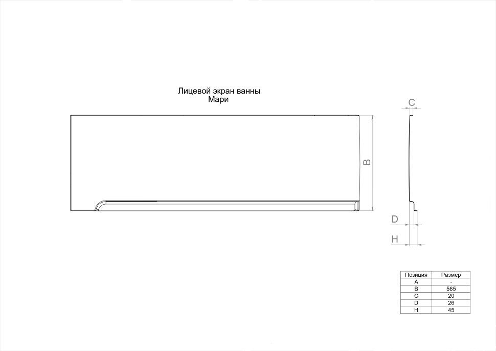 Ванна акриловая Тритон Мари 170*110, правая, Щ0000046124 — изображение 8