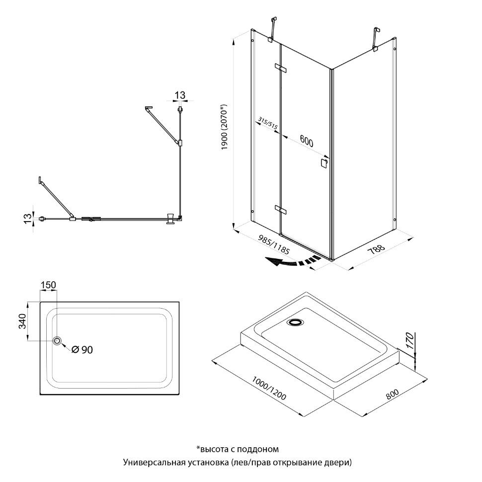 Душевой уголок Тритон Брава-Хром 120*80 прозрачное/хром, Щ0000054194 — изображение 6