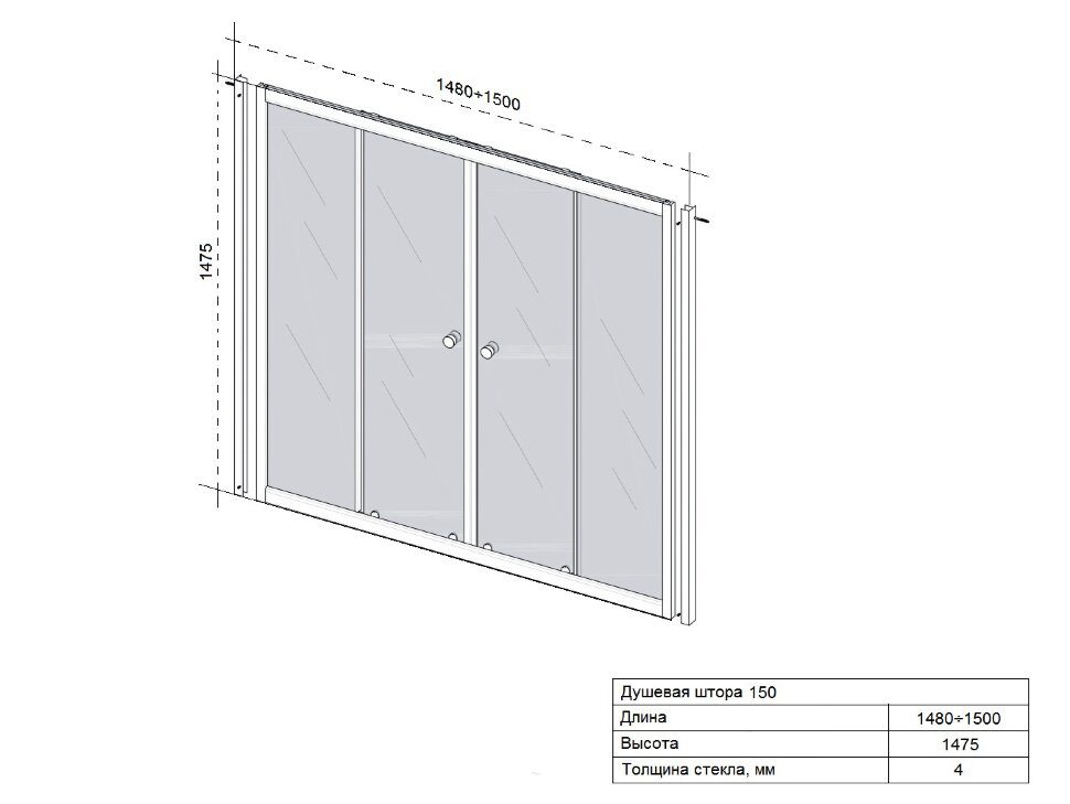 Душевая шторка на ванну Тритон 150*150, мозаика, Щ0000025977 — изображение 6